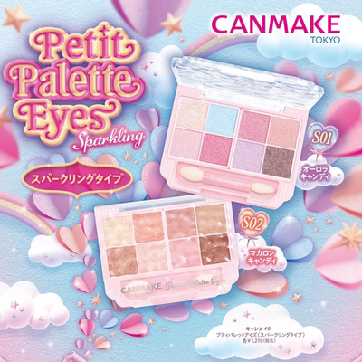 CANMAKE2025年新款八色眼影盘