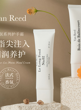节日礼盒现货法国vanreed护手霜香氛留香持久滋润保湿秋冬长效