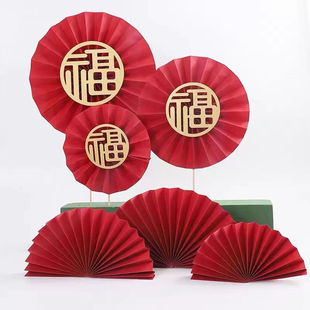 新年福字折扇年宵花插件福桶装饰扇子红色纸扇墙面婚房装饰布置批