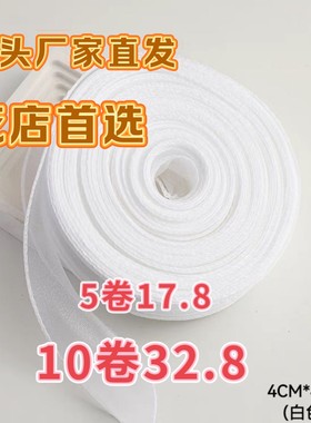 大盘波浪丝带鱼尾纱丝带蛋糕装饰鲜花彩带雪纺花束diy蛋糕