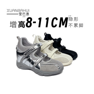 【增高8-11CM】网面复古通勤双魔术贴玛丽珍鞋女小个子单鞋休闲鞋