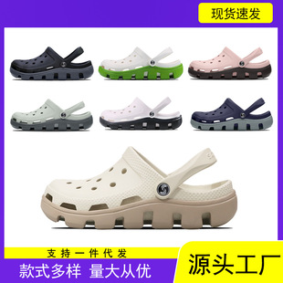 洞洞鞋男女士2026新款拖鞋潮流夏防滑耐磨厚底凉鞋包头迪特沙滩鞋