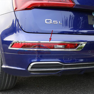 适用于奥迪Q5L雾灯罩18-25款后灯框亮条电镀装饰条保险后杠改装贴