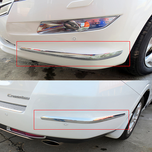 适用歌诗图防撞条装饰贴电镀改装四角防撞保护亮条贴保险杠防擦条