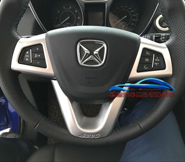 江铃驭胜S330方向盘装饰条按键饰框方向盘亮片亮条内饰改装亮条