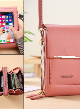 触摸屏手机包女小斜挎可爱放装手机的小包包时尚钥匙零钱袋竖款