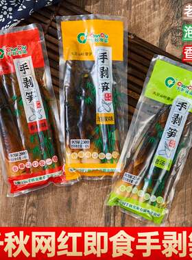 千秋手剥笋开袋即食泡椒笋香辣竹笋网红手拨笋休闲零食230g小包装