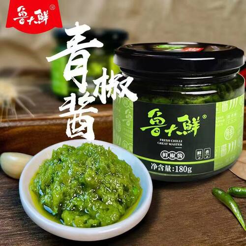鲁大鲜鲜椒酱整箱15瓶青椒酱蒜蓉拌饭拌面酱火锅水饺蘸料辣椒酱