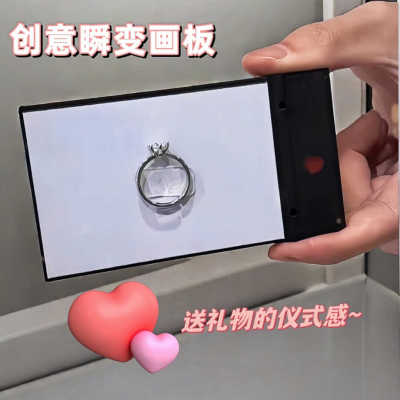求婚表白神器创意道具惊喜盒子旋转翻转反戒指生日礼物创意瞬变板