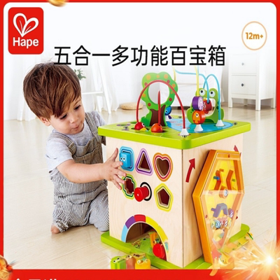 Hape开心农场游戏盒绕珠早教玩具