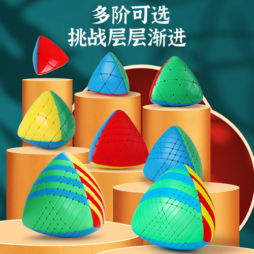 圣手粽子十阶 9阶 8阶粽子2-10阶魔方高阶异形高难度益智顺滑玩具