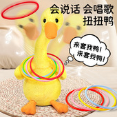 儿童投掷套圈圈玩具套大鹅套我鸭亲子互动室内户外套环幼儿园地摊