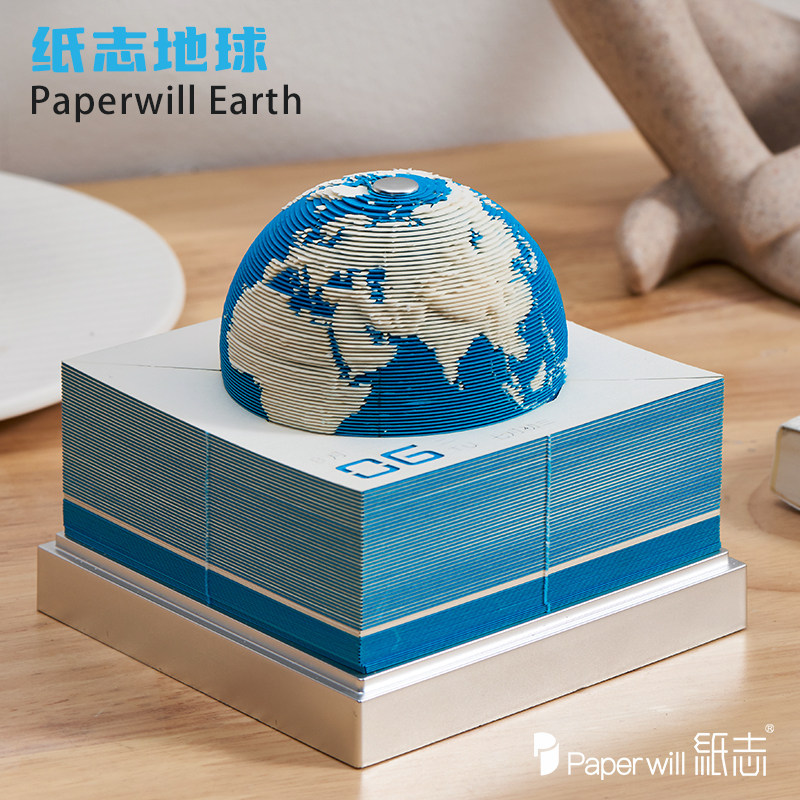 2026年台历3D地球日历纸雕网红Paperwill纸志办公桌摆件生日礼物