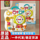 谷雨启蒙玩具工程忙碌板蒙特梭利益智婴幼儿早教玩具宝宝生活常识