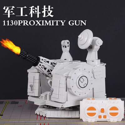 潘洛斯1130近防炮积木福建战列舰