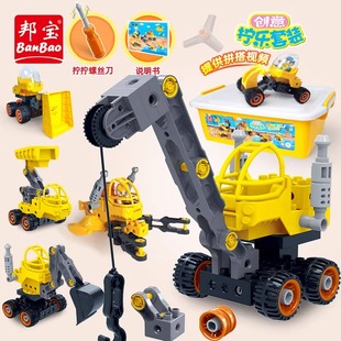 邦宝大颗粒工程车积木儿童拧螺丝拼插玩具挖掘机吊车3岁以上ET929