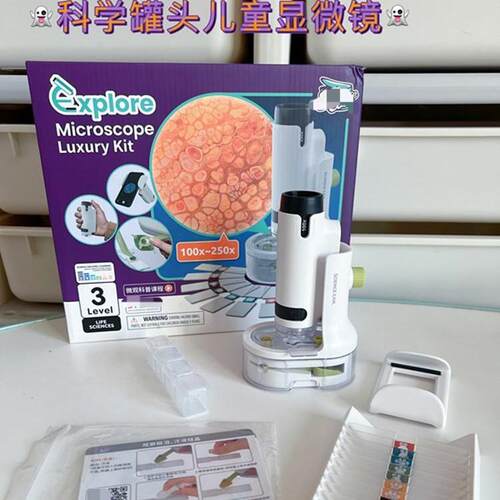 科学罐头光学显微镜250倍看细胞