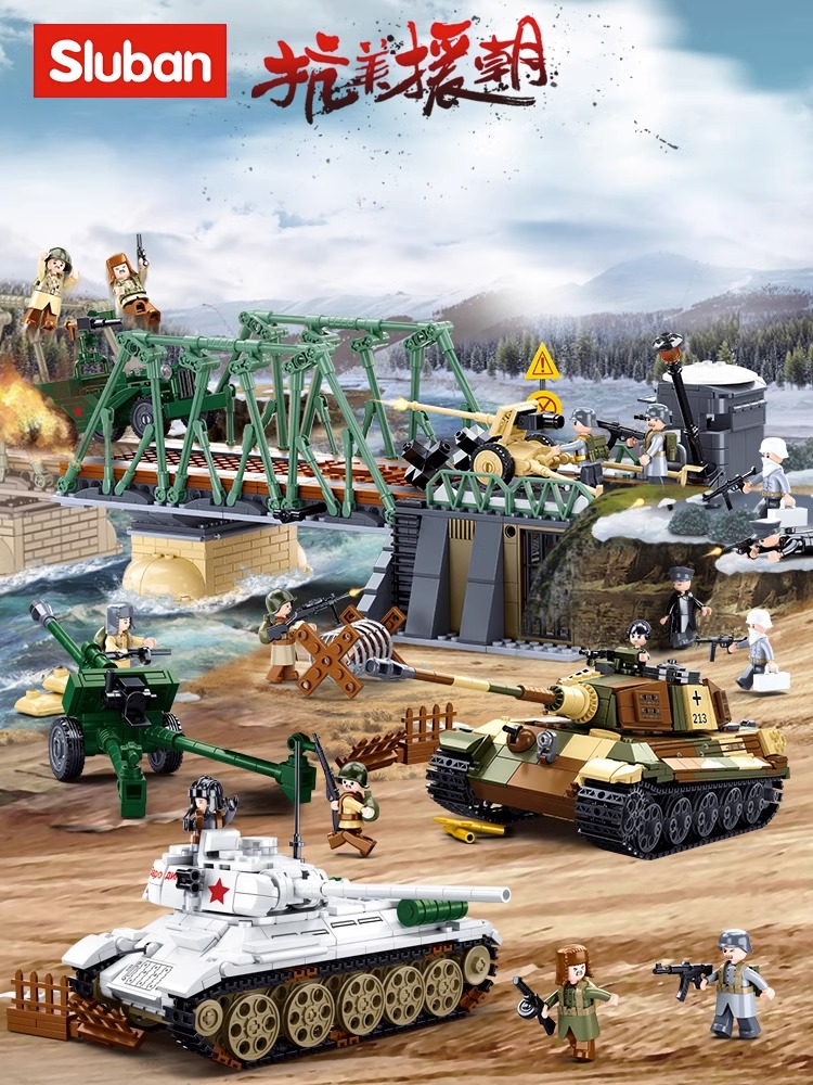 水门桥战役拼装玩具男孩礼物