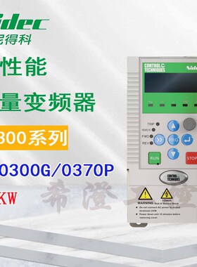 Nidec尼得科变频器NE300-4T0300G/0370P原装380V30KW重载37KW轻载