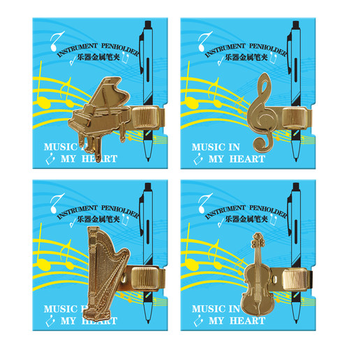 上尚创意笔插手账百搭金属伸缩