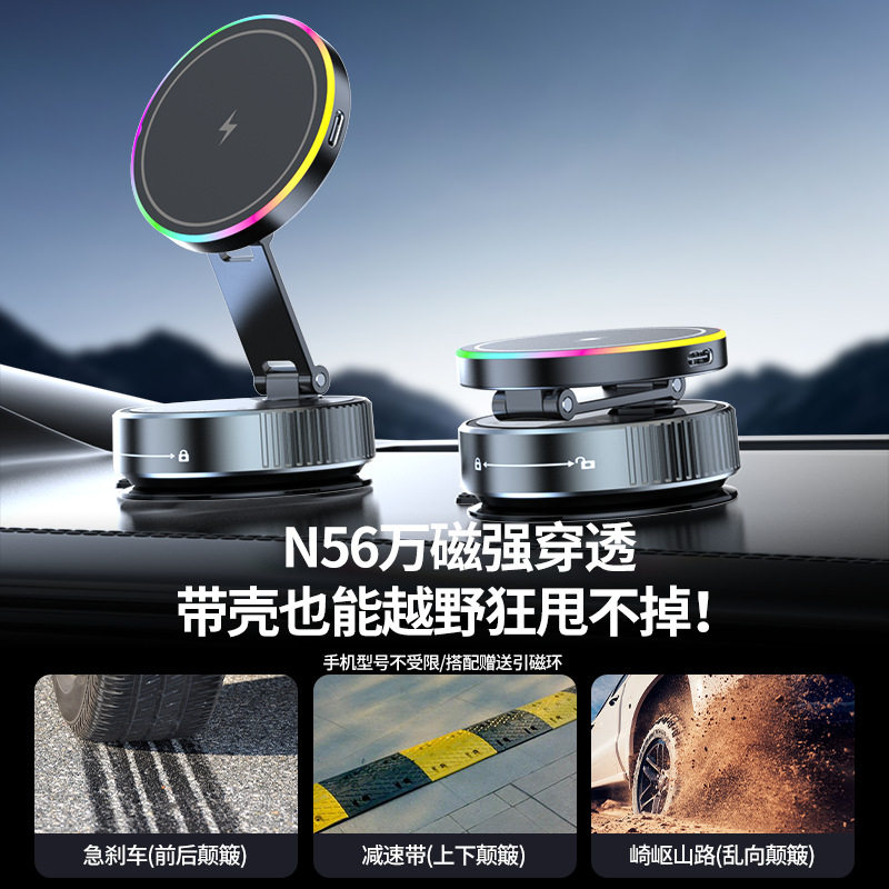 K3真空磁吸车载手机支架无线充电汽车手机支架吸盘式车载手机支架
