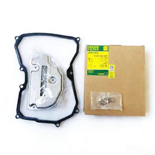 H20004KIT 适配朗逸速腾宝来捷达POLO晶锐昕锐明锐曼牌变速箱滤芯