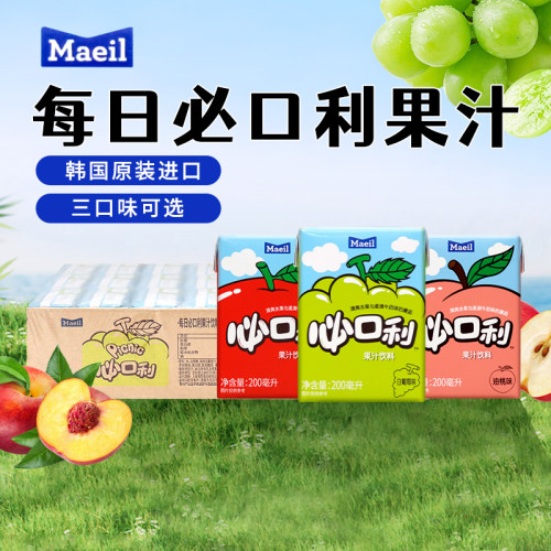 每日必口利果汁饮料小盒休闲饮品