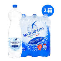 Italian imported Saint Bito Sparkling water, natural drinking water 1.5L*6 bottles, carbonated or non-carbonated large bottles for family use thumbnail 2
