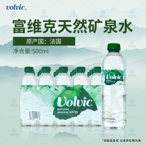 富维克矿泉水500ml24瓶整箱