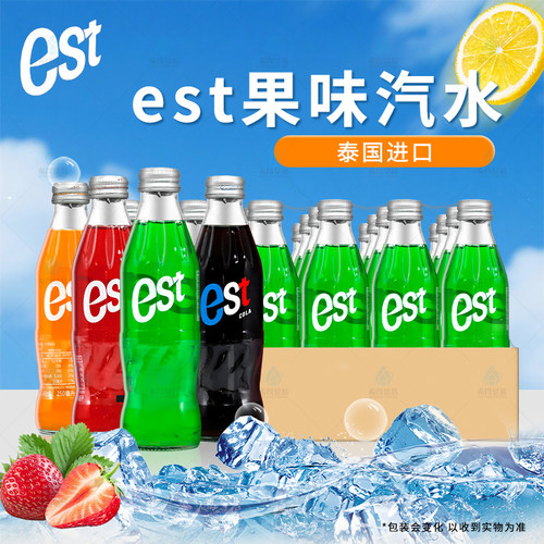 泰国est汽水果味饮料250ml瓶装
