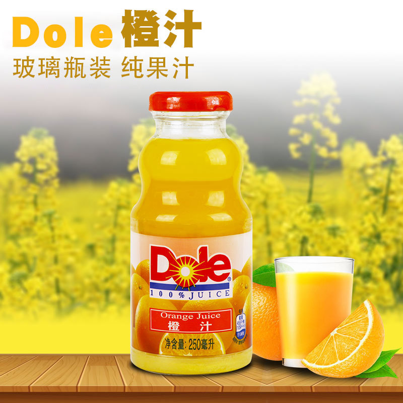 Dole都樂果汁100%純果汁 橙汁 250ml*24瓶整箱裝 歡樂頌2同款飲料