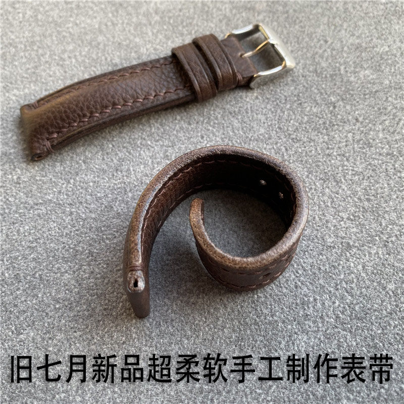 超柔软摔纹意大利植鞣牛皮表带