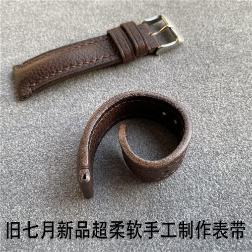 超柔软摔纹意大利植鞣牛皮表带