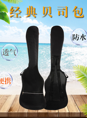 W-116加棉贝司包黑色双肩背包加厚透气防水防震便携式手提收纳包