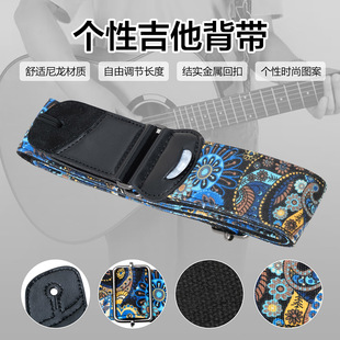 拨片 蓝色太阳花 PVC袋 015 吉他背带贝司斜跨加宽加厚涤纶AS