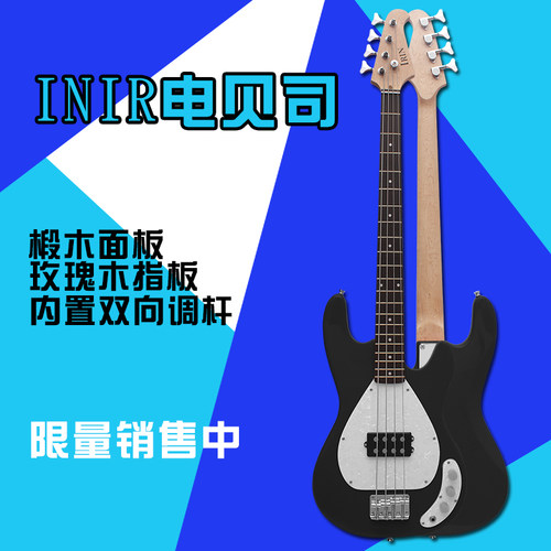 IRIN黑色P-02电贝司成人摇滚自学