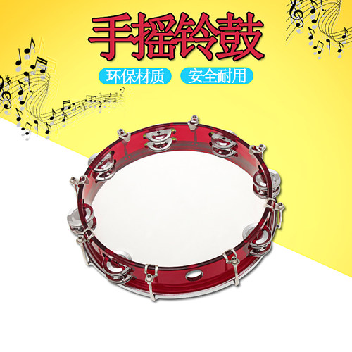 优质J93自调音成人儿童手摇铃鼓