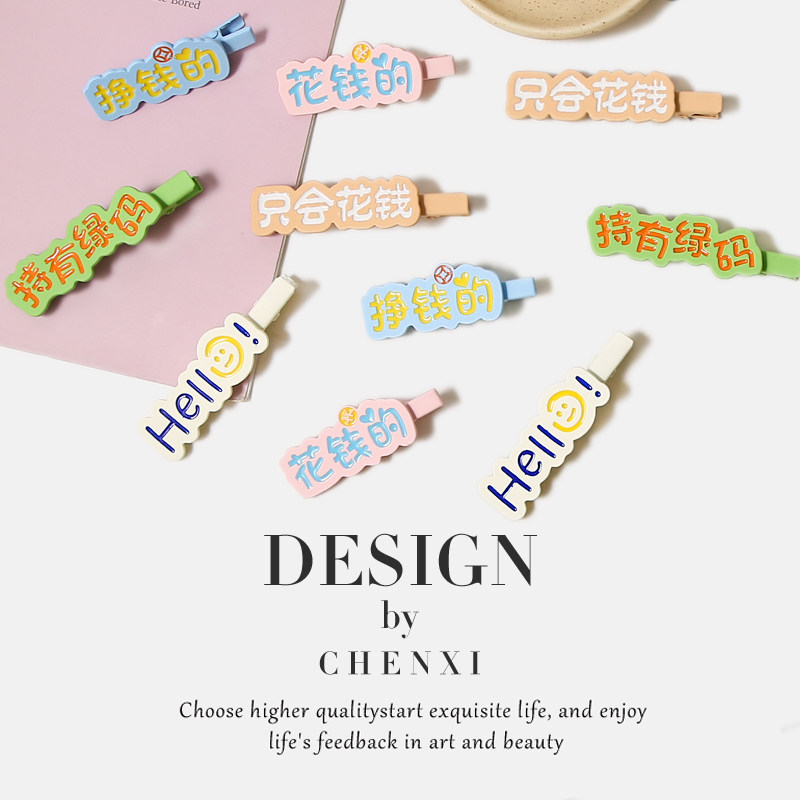 原创设计发夹其他甜美可爱发饰