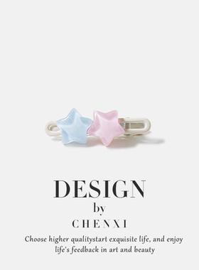 原创设计发夹其他甜美星星发饰