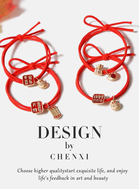 新年红色头绳新款中国风福袋发圈手腕扎头发皮筋马尾两用本命发饰