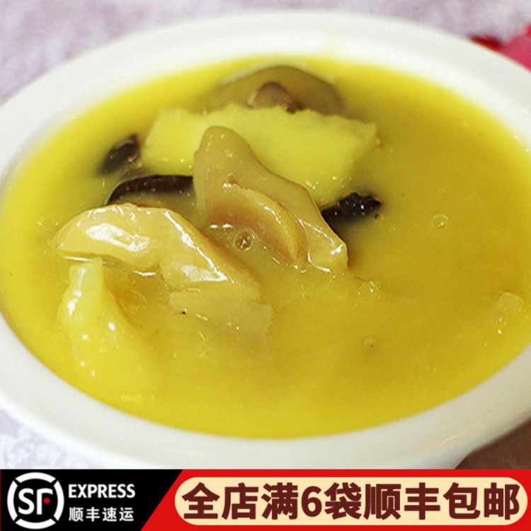 官府佛跳墙海鲜私房菜方便速食会速食汤