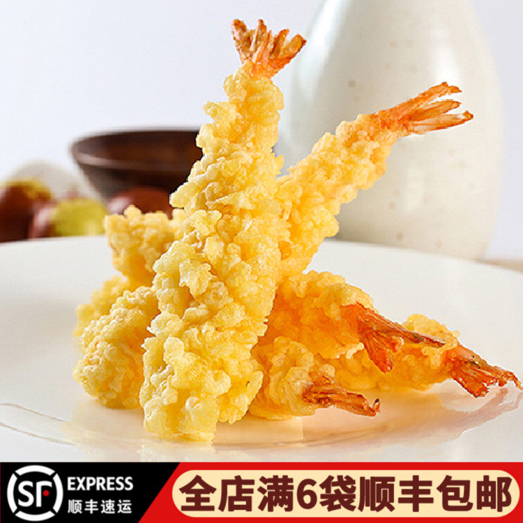 日式小吃日本天妇罗虾芙蓉虾棒油炸美食冷冻半成品奶茶炸鸡店食材