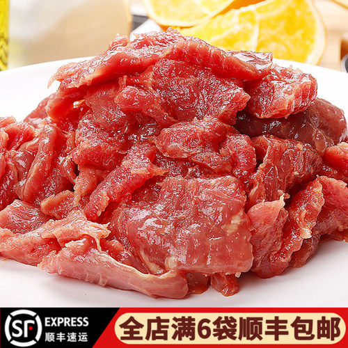 酒店调味半成品蚝油牛柳牛里脊腌制调理牛肉制品饭店方便特色菜肴