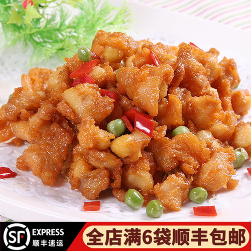 粒粒香油炸掌中宝预制菜餐饮食材
