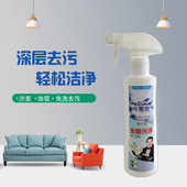 禾鹭雪全能污渍清洁剂全屋清洁去污安全性衣物去油迹汽车漆1