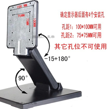 包邮 LG惠普AOC通用液晶显示器底座 电脑桌面支架折叠电视座架 Y3