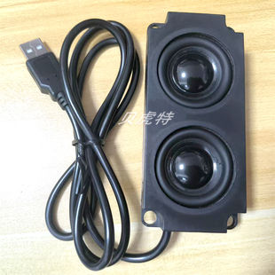 工业电脑音响有源扬声器全频内置音箱低音喇叭声卡USB5瓦扩音喇叭