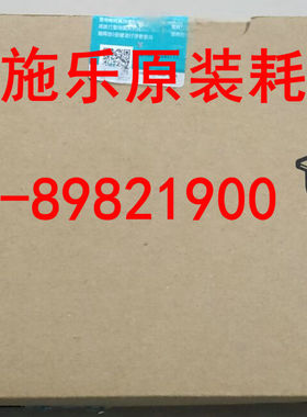原装正品富士施乐5105d 硒鼓 感光鼓 套鼓 碳粉盒 墨粉筒 定影器