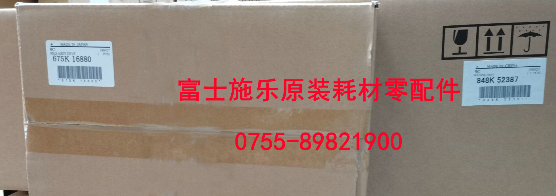 原装富士施乐D95 D110 125 136显影仓组件铁粉 定影器上下辊 热棍
