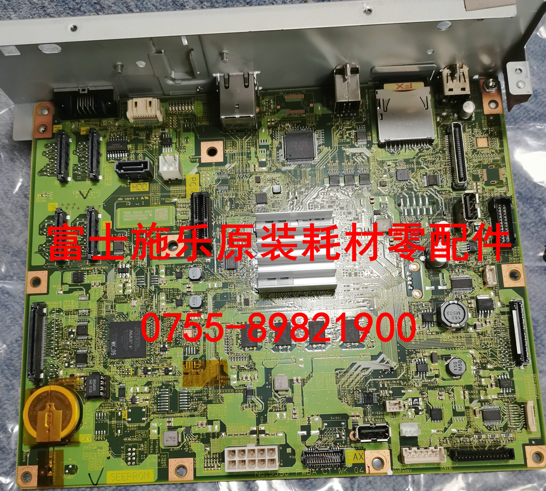 富士施乐V五代C2263 2265 3060 2060 3065主板 ESS板 打印 控制板